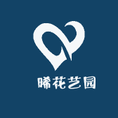 莯晞花艺园