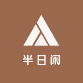 半日闲陶瓷