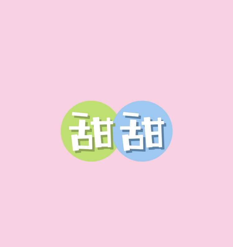 我们俩精品服饰