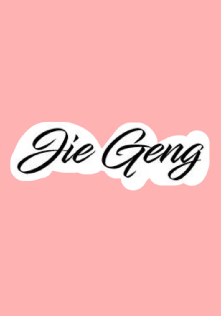 JieGeng桔梗饰品集合店