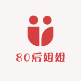 80后姐姐好物推荐