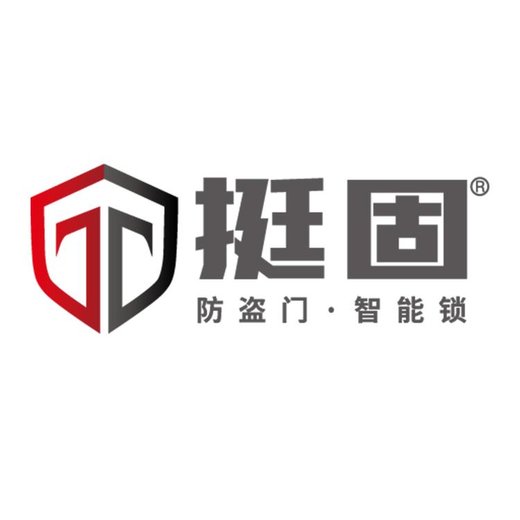上海挺固防盗门企业店