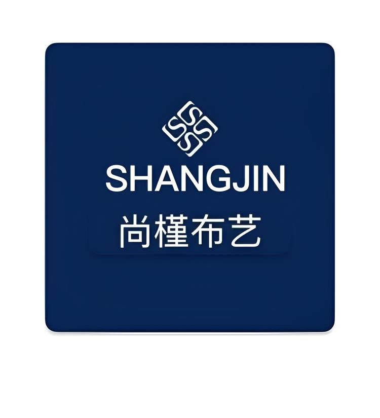 尚槿创意布艺