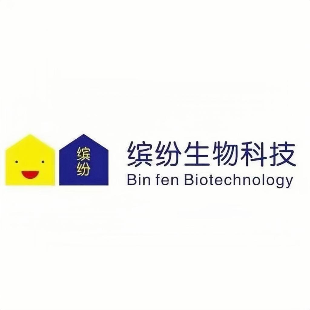 缤纷生物