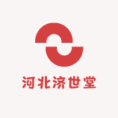 河北济世堂