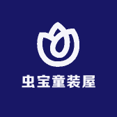 虫宝童装