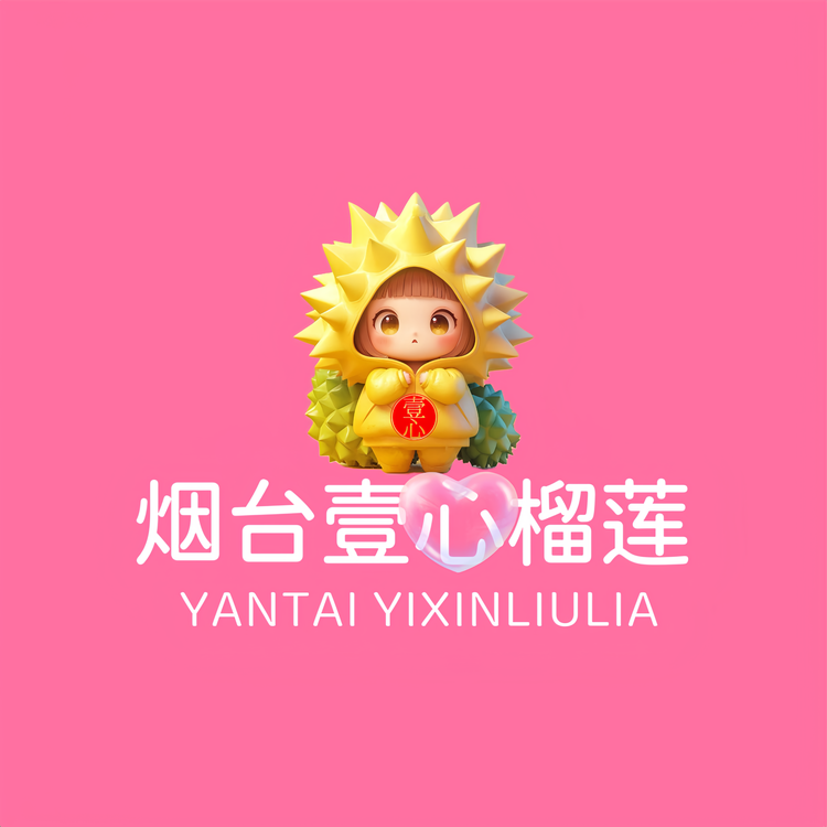 壹心榴莲优选水果铺子