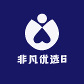 非凡优选6