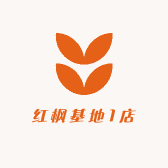 红枫基地1店