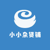 无名小小杂货铺