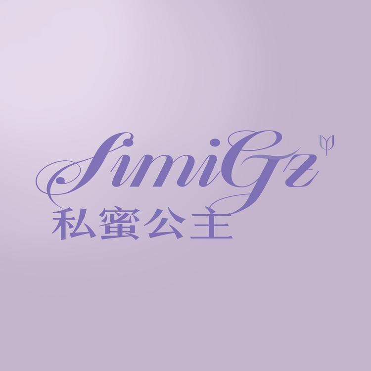 私蜜公主广州尚妃贸易有限公司内衣专卖店
