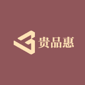 贵州贵品惠企业店