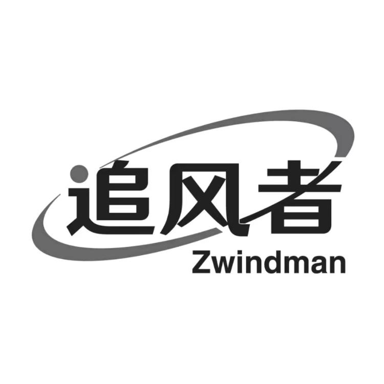 追风者体育