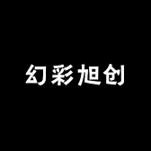 废柴不废