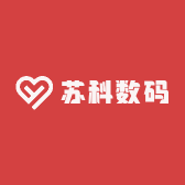 苏科数码