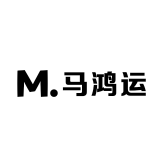 马鸿运生产厂