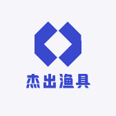 杰出渔具