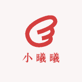 小曦曦广告设计