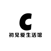初见爱百货店
