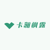 卡澜枫露