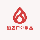酒店户外用品批发店