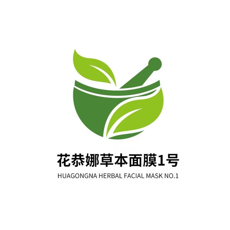 花恭娜草本面膜1号