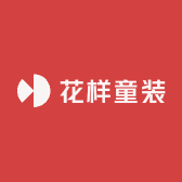 花样童装