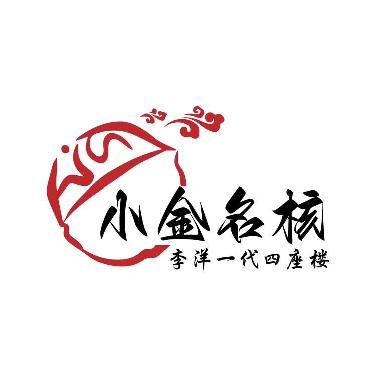 李洋一代四座楼小金
