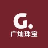 广灿珠宝甄选