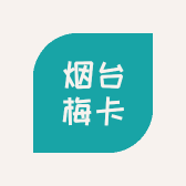 梅卡烟台梅卡庄园葡萄酒有限公司酒类专卖店