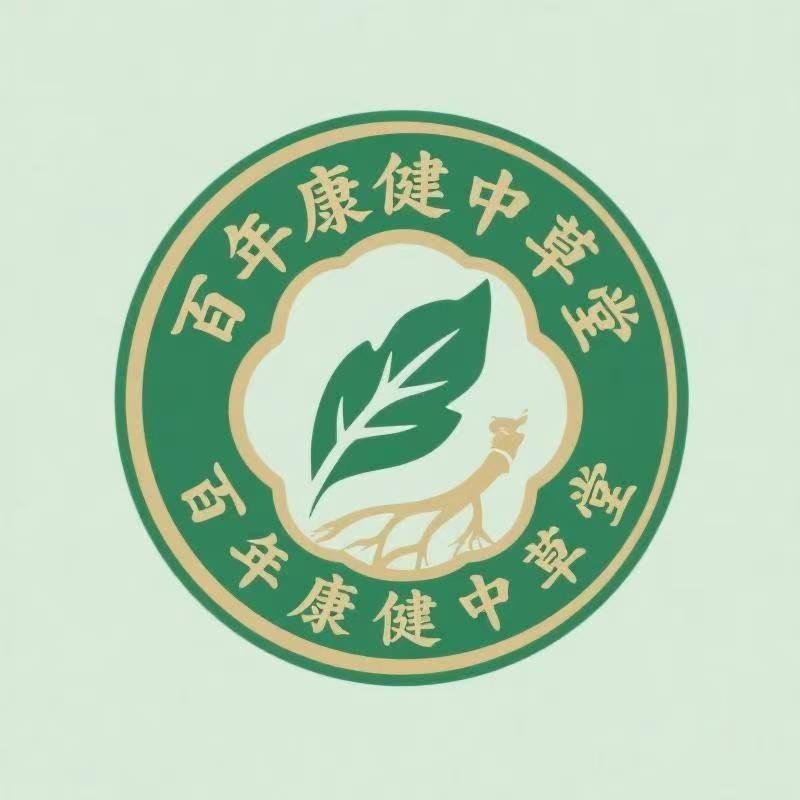 百年康健百货堂