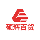 硕辉百货