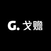 戈赡服饰