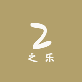 之乐好物