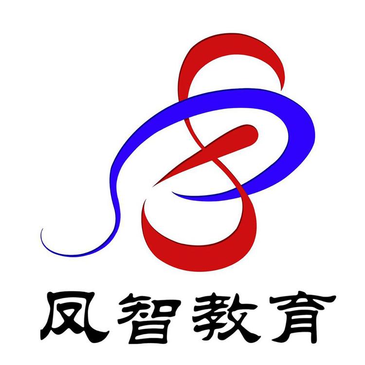 凤智工作室