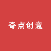 奇点创意