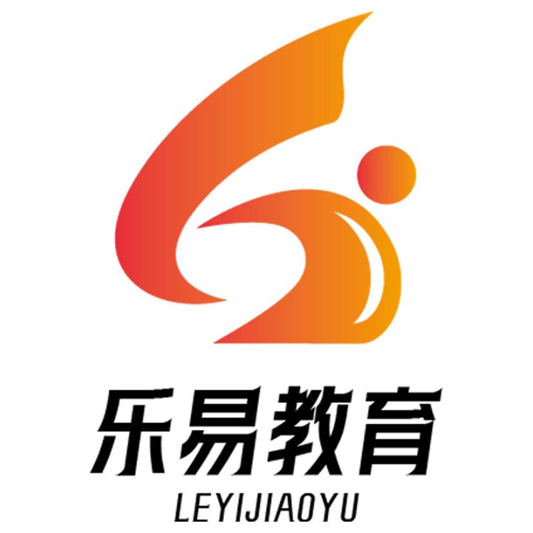乐易课堂