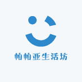 广安帕帕亚酒馆