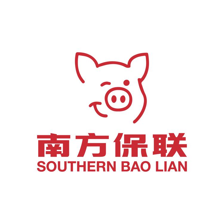 南方保联食品有限公司