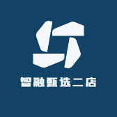 智融甄选二店