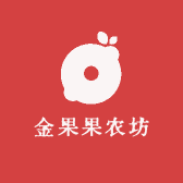 金果果农坊
