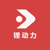 山东新能源动力锂电池源头工厂