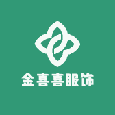 金喜喜服饰