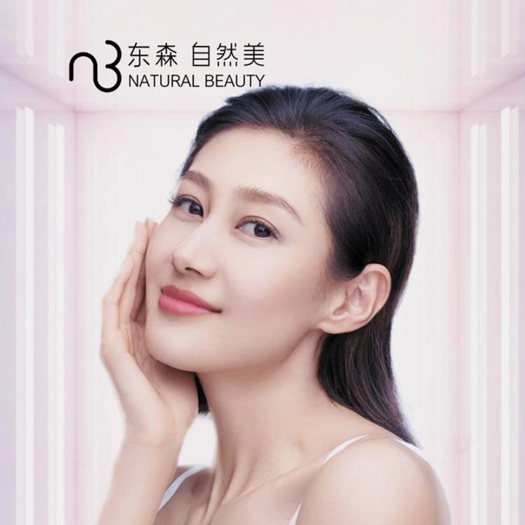 呼伦贝尔市海拉尔区NB自然美连锁店的小店