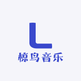 椋鸟音乐