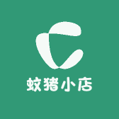 蚊猪小店