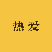 祥瑞潮玩之家
