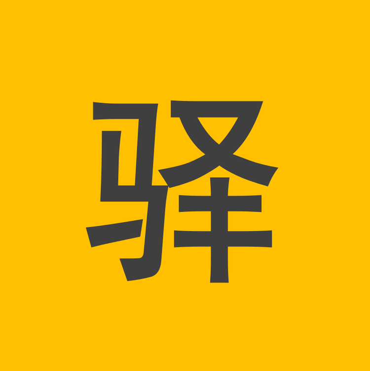 永州市冷水滩区驿购生鲜店的小店个体店