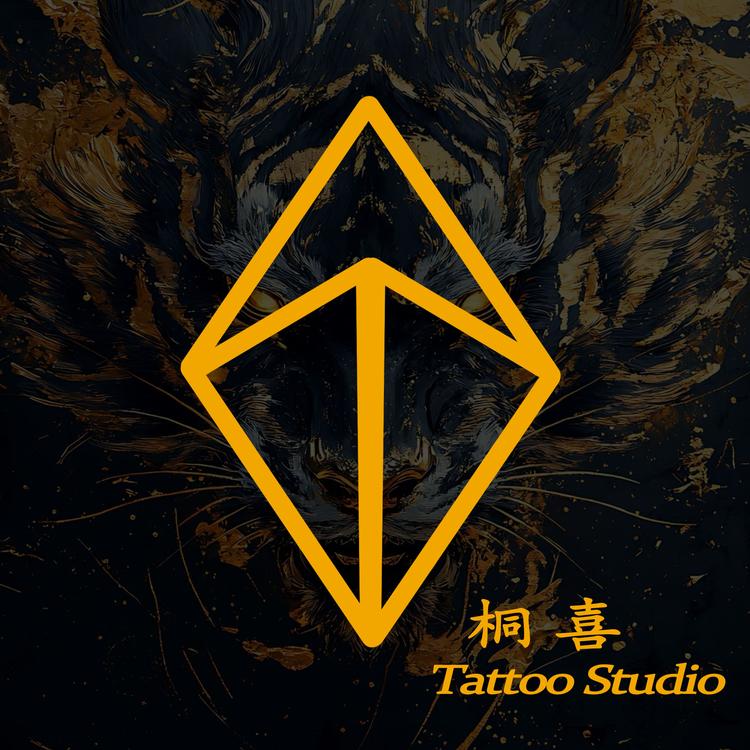 桐喜刺青Studio