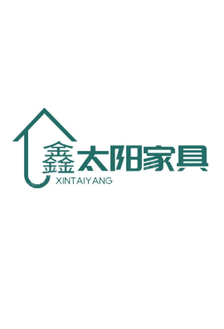 鑫太阳家具企业店